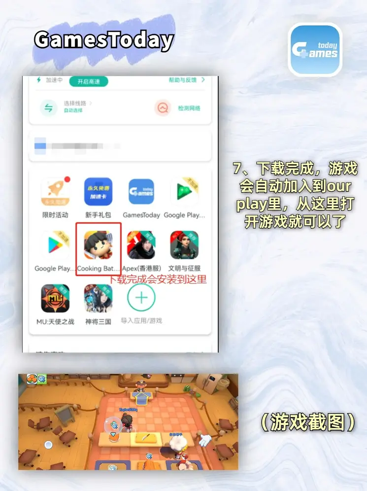 千亿登陆入口下载截图3