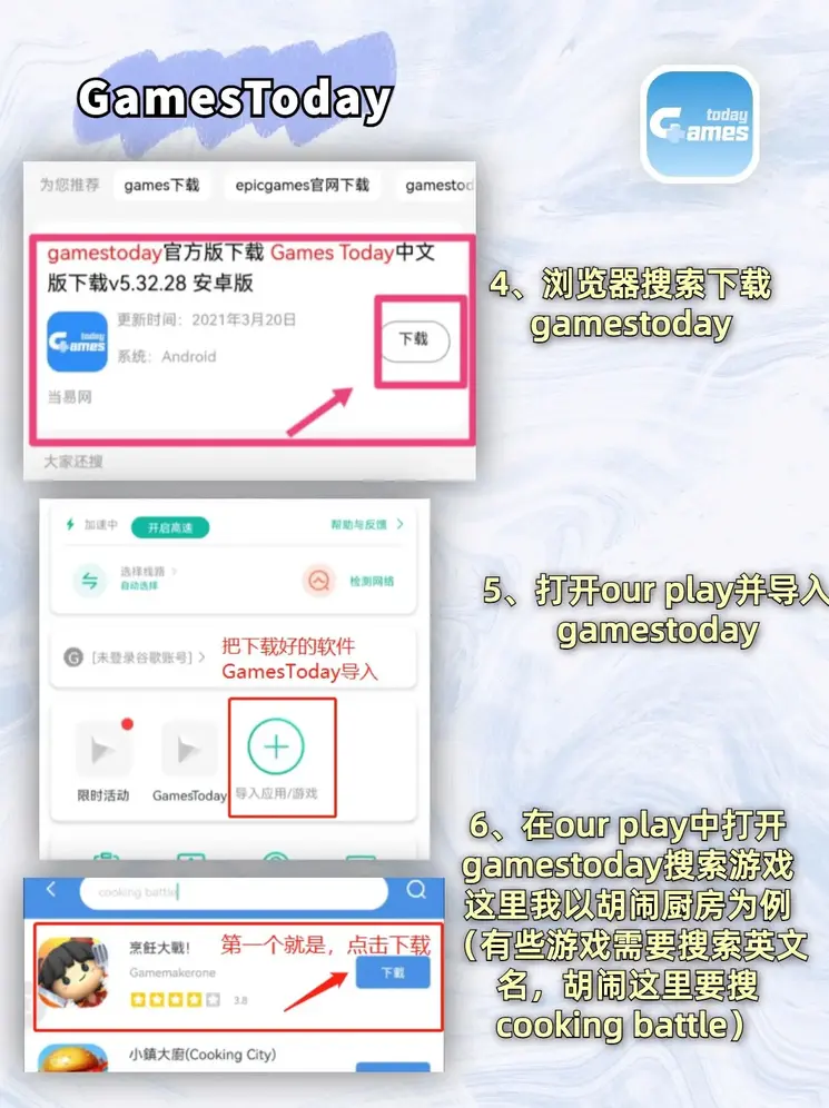 千亿登陆入口下载截图2